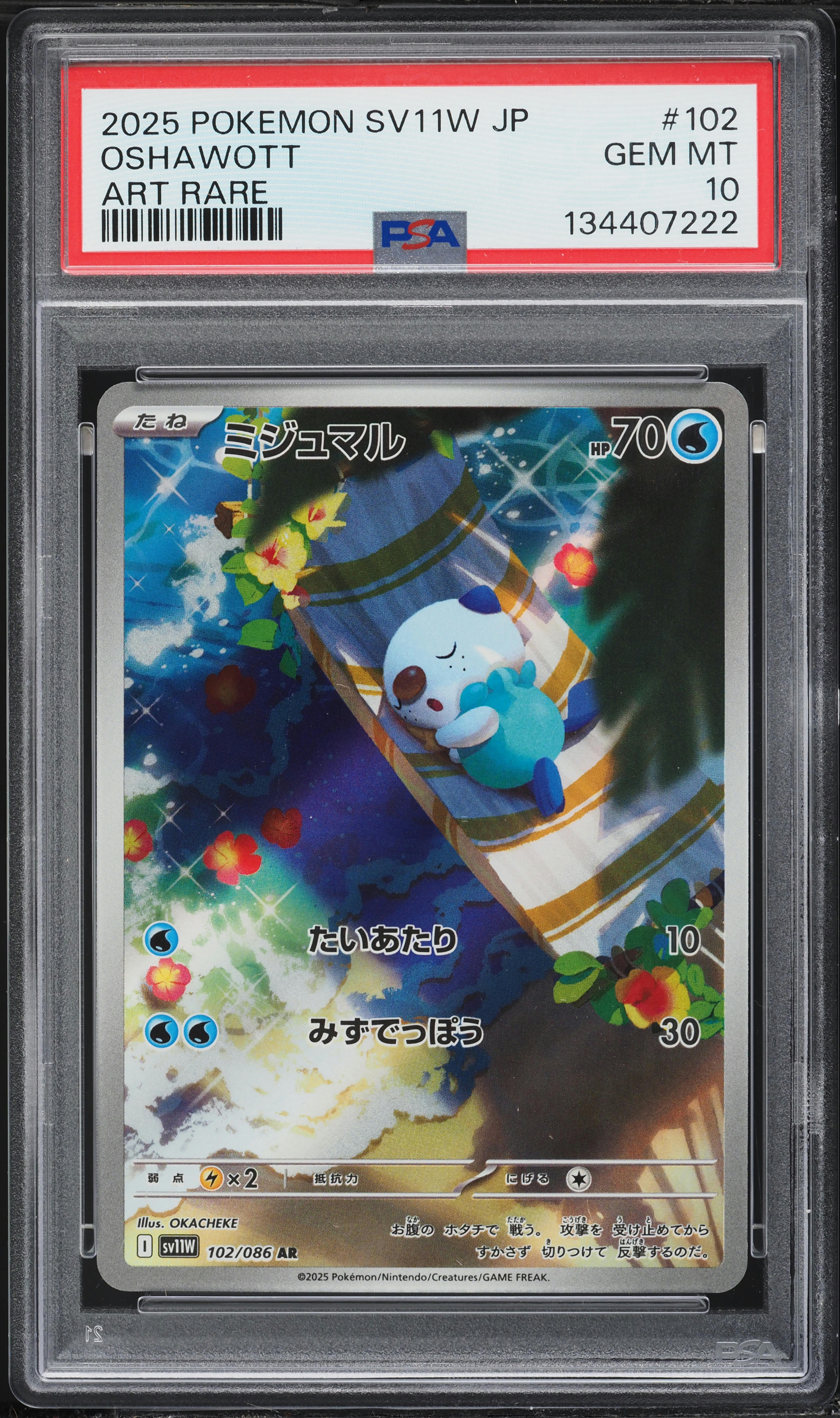 gamegenic card sleeves Gamegenic