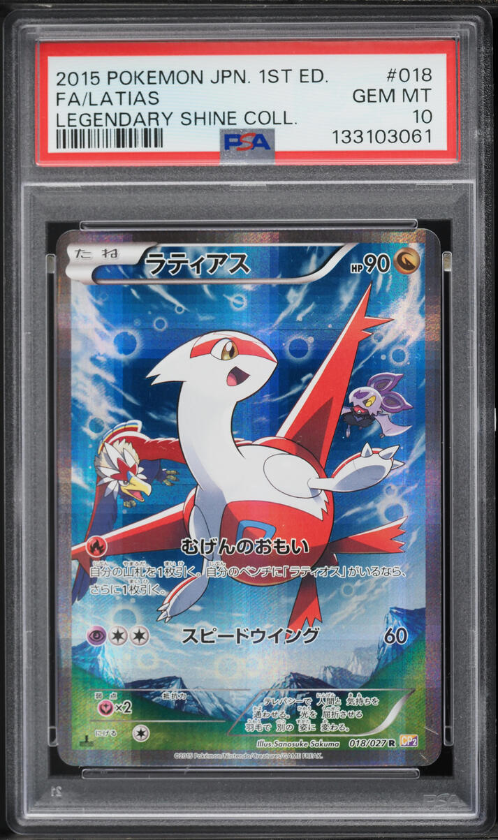 2015 Pokemon Japanese XY Legendary Shine 1st Edition Full Art Latias #18 PSA 10 GEM MINT