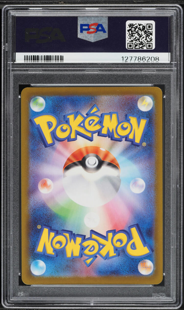 2025 Pokemon Japanese Scarlet & Violet Black Bolt AR Seismitoad #109 PSA 10 GEM MINT