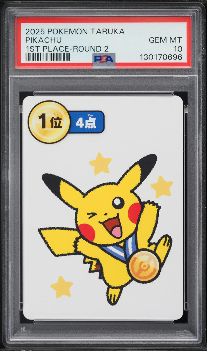 2025 Pokemon Taruka 1st Place-Round 2 Pikachu PSA 10 GEM MINT