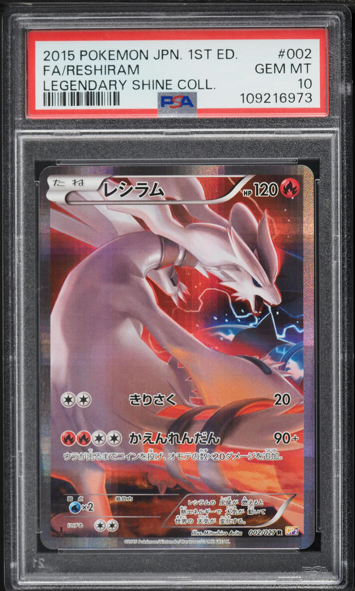 2015 Pokemon Japanese XY Legendary Shine 1st Edition Full Art Reshiram #2 PSA 10 GEM MINT