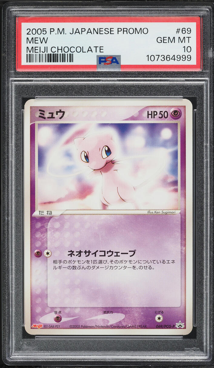 2005 Pokemon Japanese Black Star Promo Meiji Chocolate Mew #69 PSA 10 GEM MINT