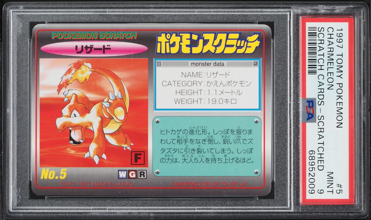 1997 Pokemon Japanese Tomy Scratch Cards Scratched Charmeleon #5 PSA 9 MINT