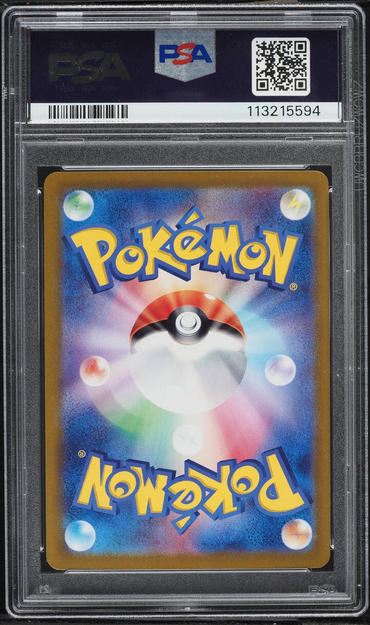 2023 Pokemon Japanese Scarlet & Violet 151 AR Pikachu #173 PSA 10
