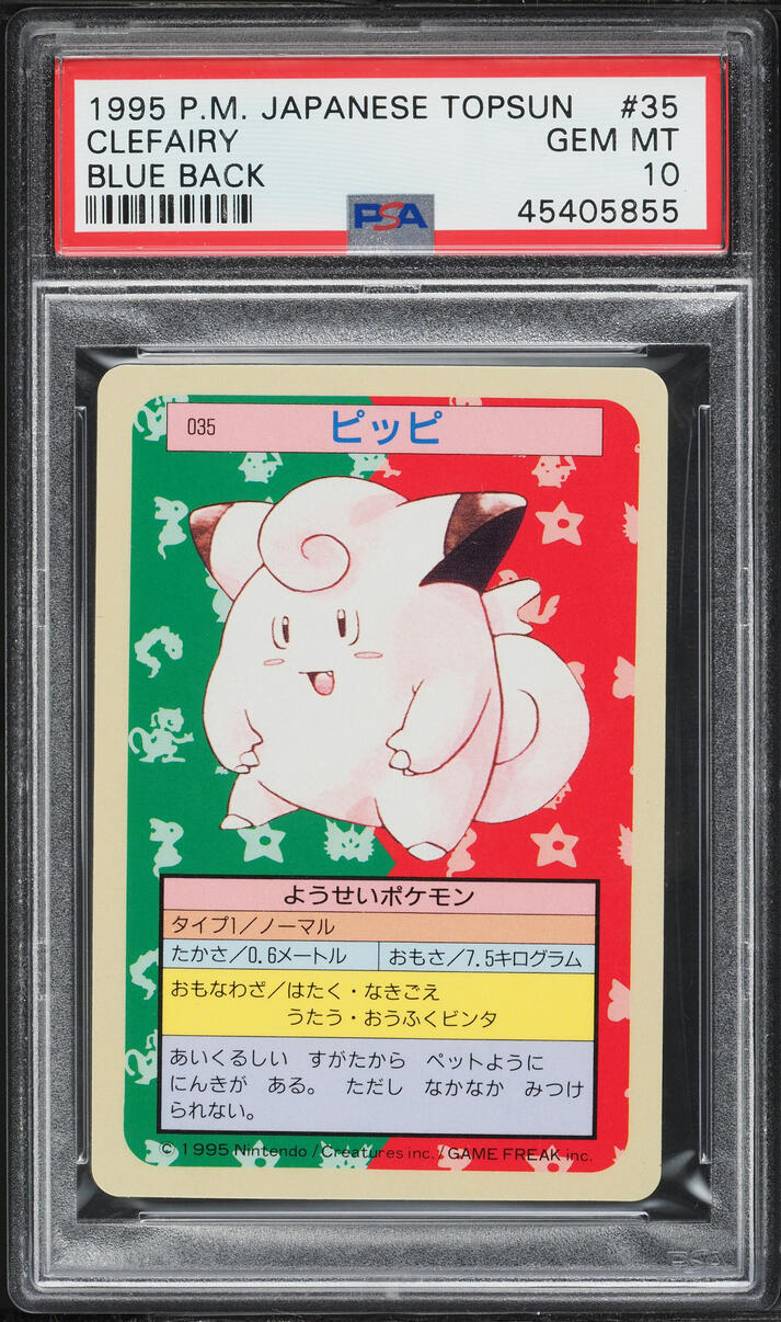 1997 Pokemon Japanese Topsun Blue Back Clefairy #35 PSA 10 GEM MINT