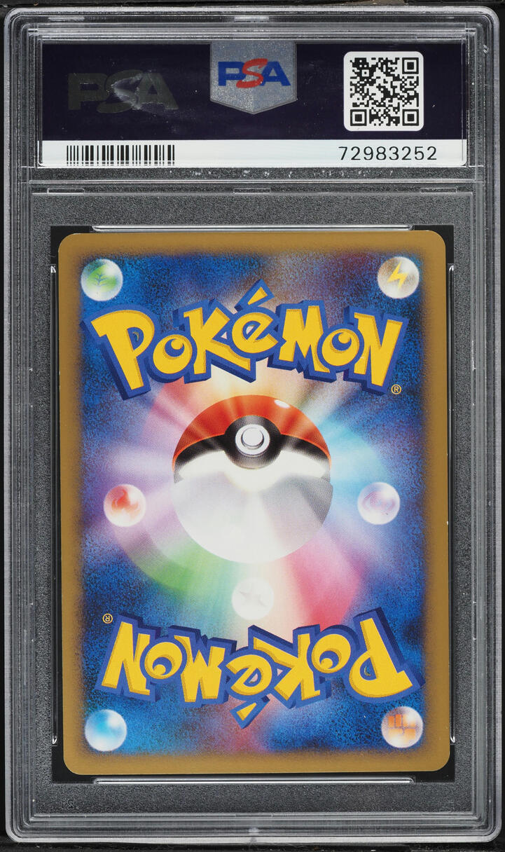 2009 Pokemon Japanese Promo Plaza Challenge Victory Medal #31 PSA 8 NM-MT