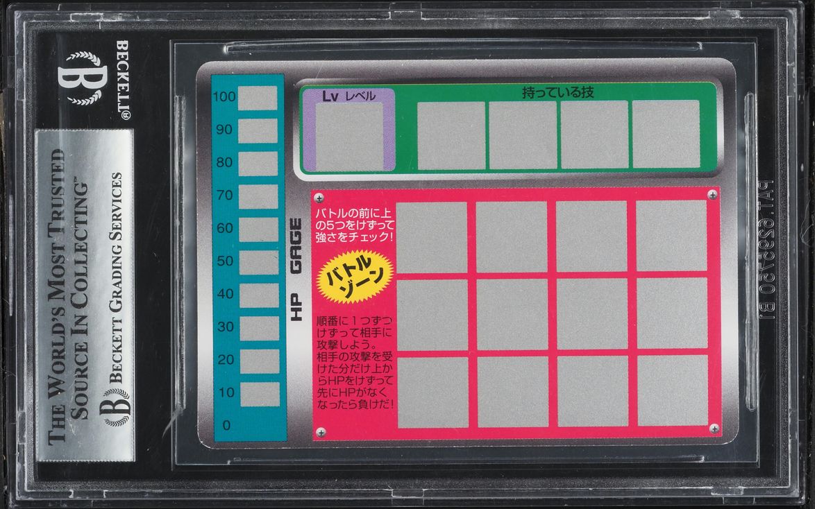 1997 Pokemon Japanese Tomy Scratch Prism Venusaur #3 BGS 9 MINT