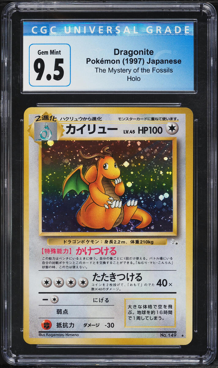 1997 Pokemon Japanese Fossil Holo Dragonite #149 CGC 9.5 GEM MINT