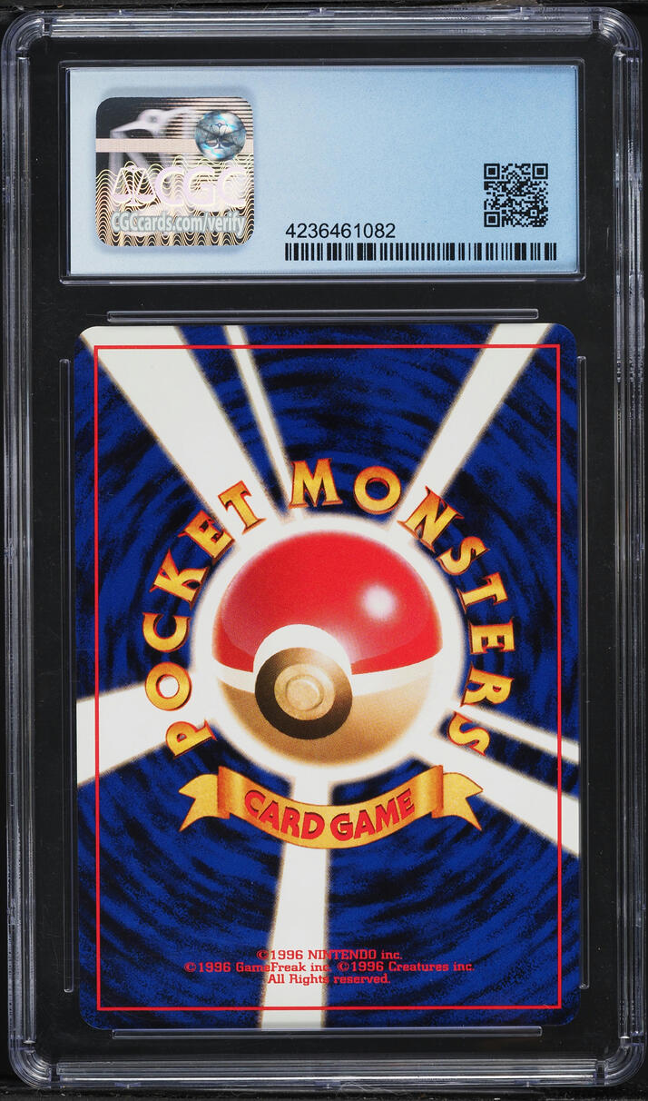 1997 Pokemon Japanese Fossil Holo Dragonite #149 CGC 9.5 GEM MINT