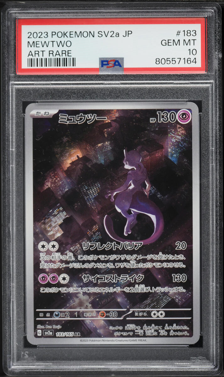 2023 Pokemon Japanese Scarlet & Violet 151 AR Mewtwo #183 PSA 10 GEM MINT