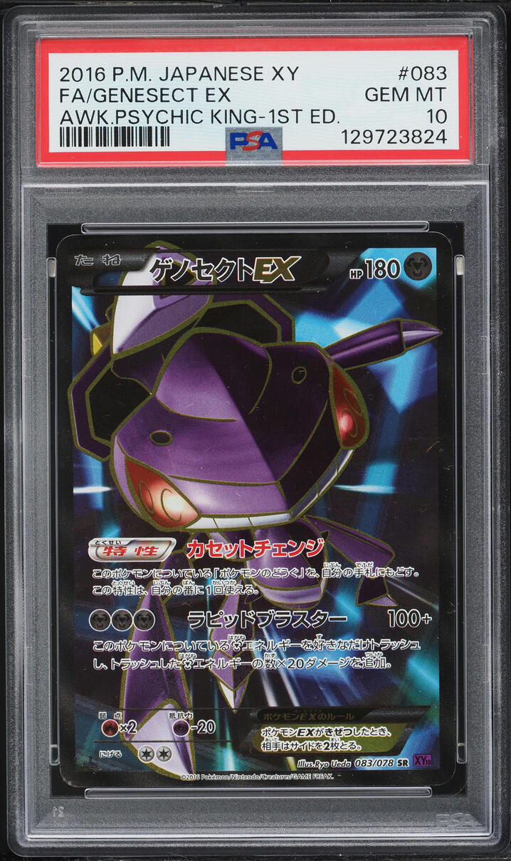 2016 Pokemon Japanese XY Awakening Psychic King 1st Ed Full Art Genesect EX #83 PSA 10 GEM MINT