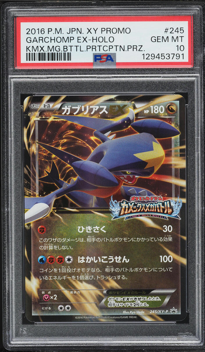 2016 Pokemon Japanese XY Promo Holo Garchomp EX #245 PSA 10 GEM MINT