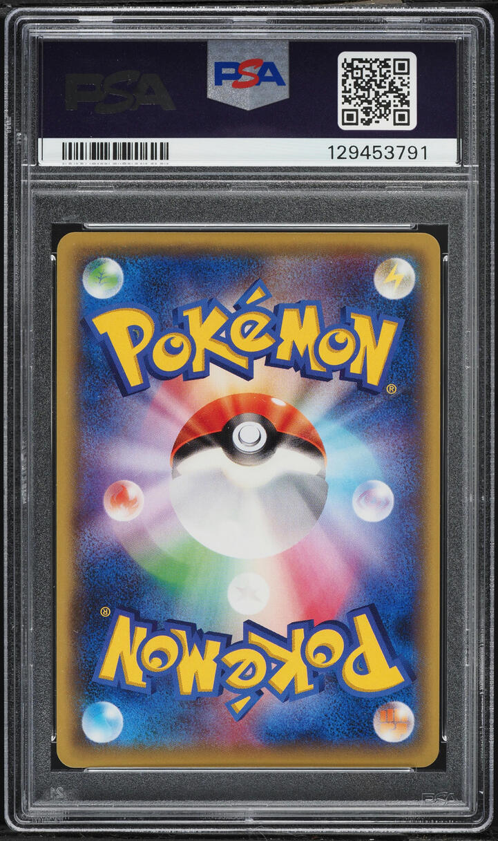 2016 Pokemon Japanese XY Promo Holo Garchomp EX #245 PSA 10 GEM MINT