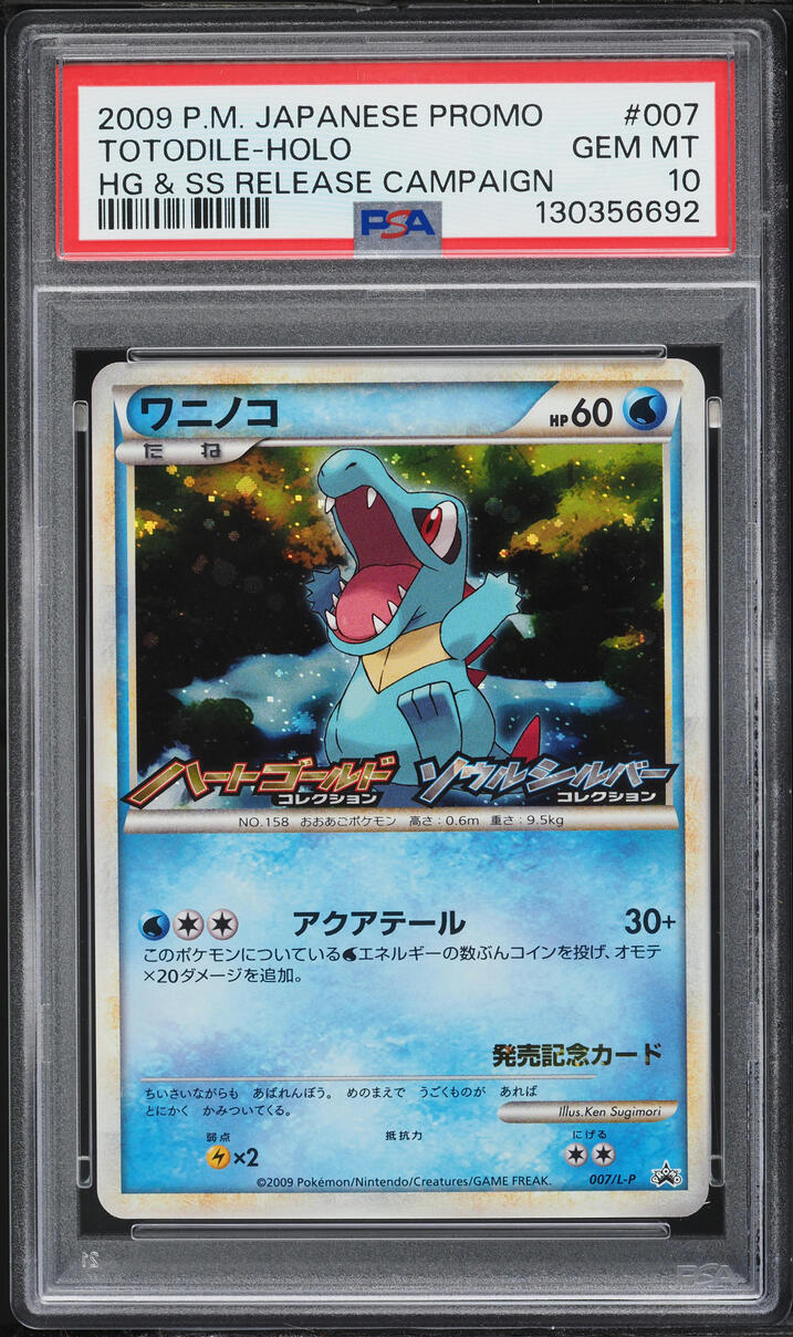 2009 Pokemon Japanese HGSS Promo Release Campaign Holo Totodile #7 PSA 10 GEM MINT