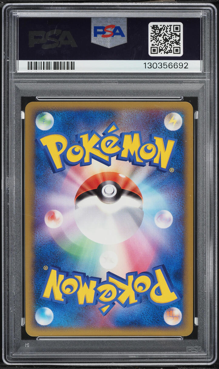 2009 Pokemon Japanese HGSS Promo Release Campaign Holo Totodile #7 PSA 10 GEM MINT
