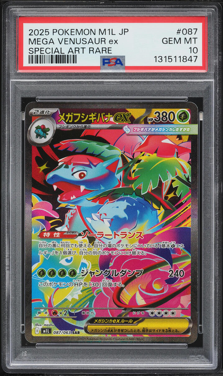 2025 Pokemon Japanese Mega Brave Alt Art Mega Venusaur EX #87 PSA 10 GEM MINT