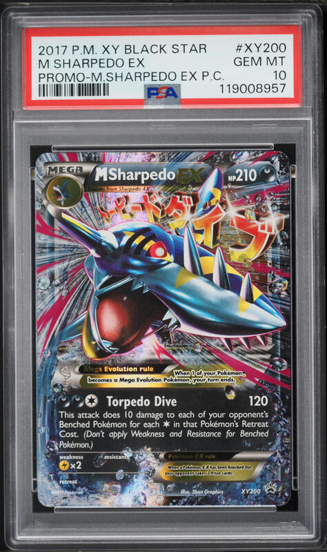 2017 Pokemon XY Black Star Promo M Sharpedo EX #XY200 PSA 10 GEM MINT
