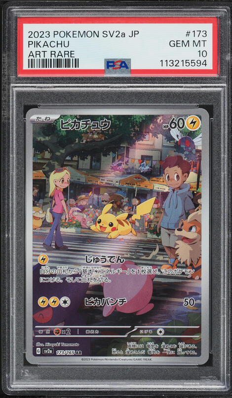 2023 Pokemon Japanese Scarlet & Violet 151 AR Pikachu #173 PSA 10