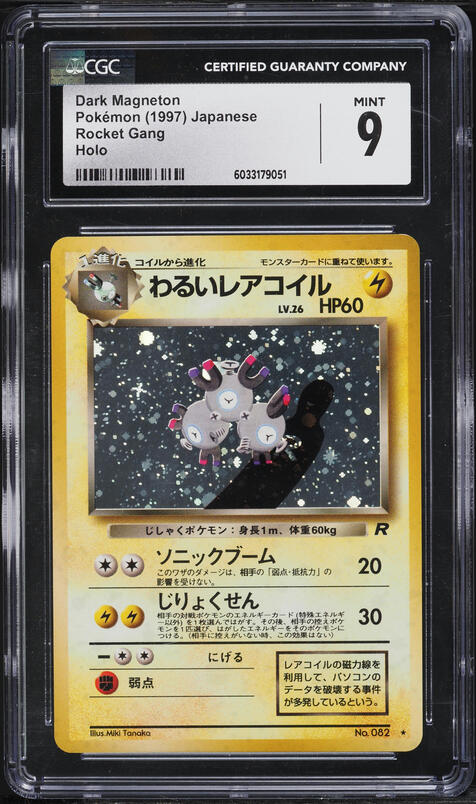 1997 Pokémon Japanese Rocket Gang Holo Dark Magneton #082 CGC 8 NM