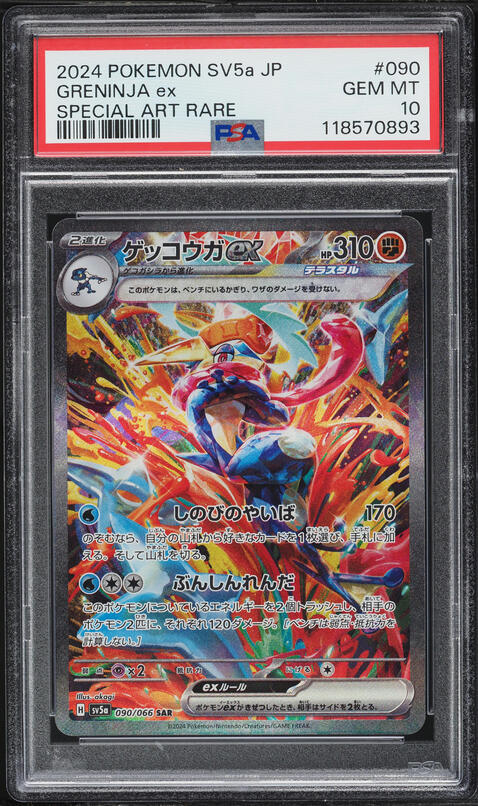 2024 Pokemon Japanese SV Promo Champions League '25-Winner Scizor