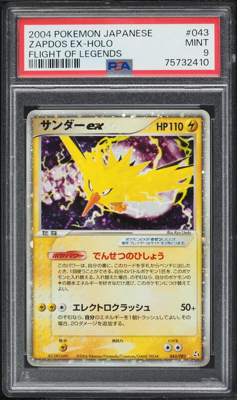 2004 Pokemon Japanese Flight Of Legends Holo Zapdos ex #43 PSA 9 MINT