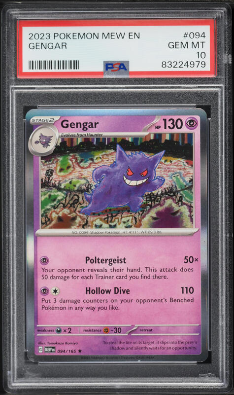 gengar original pokemon card Gengar SWSH241 - Ace 8 main image 1
