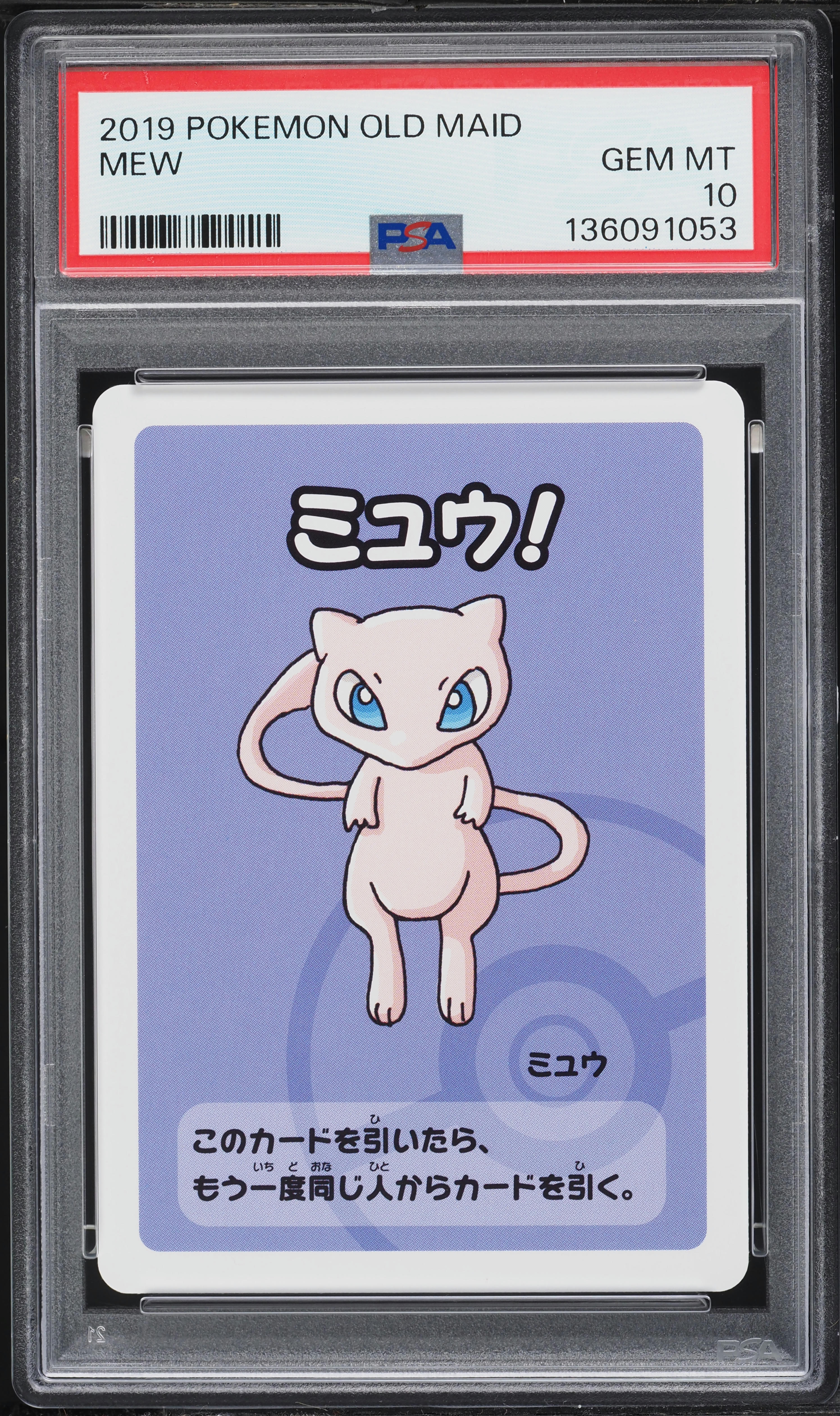 2019 Pokemon Japanese Playing Cards Old Maid Mew PSA 10 GEM MINT
