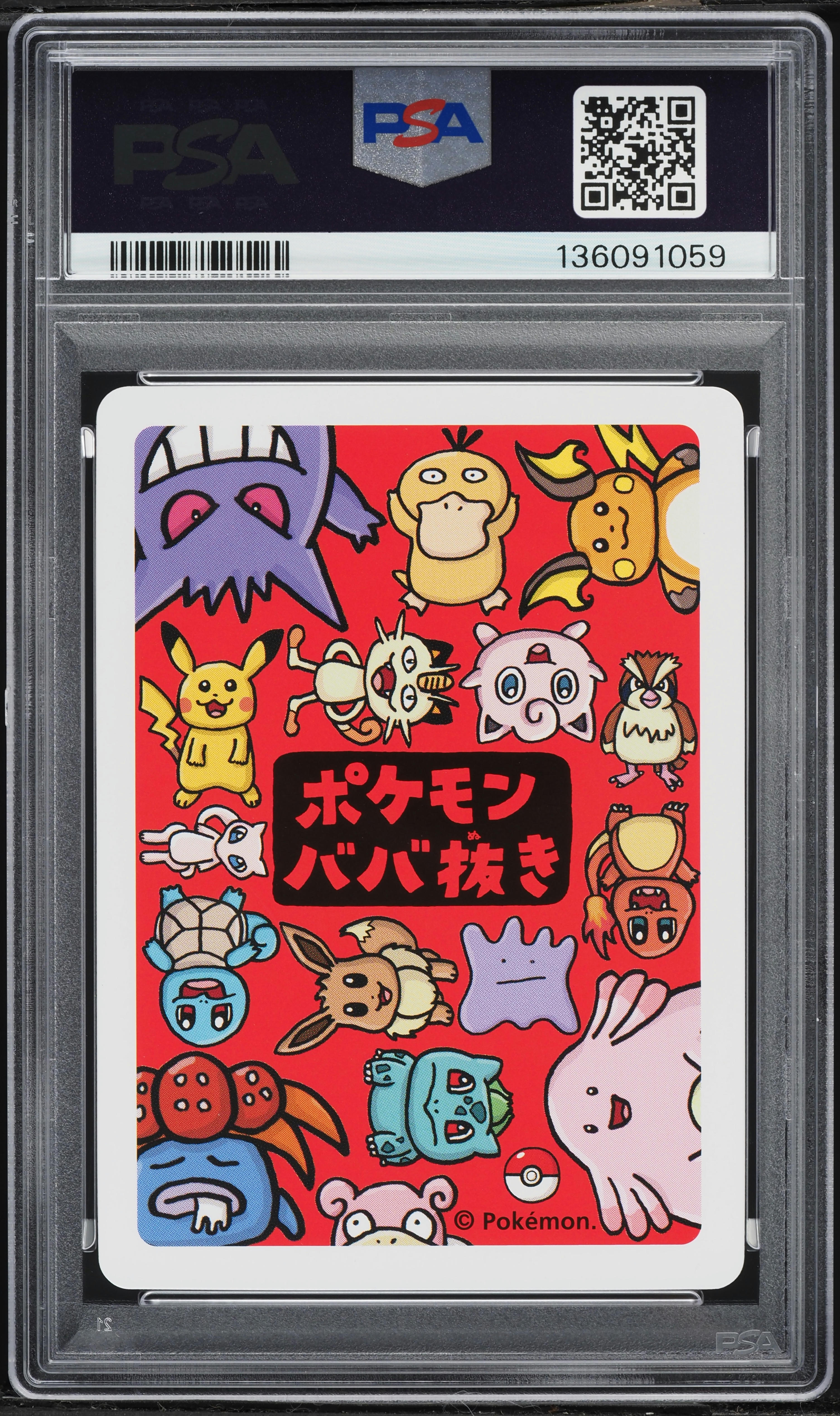 2019 Pokemon Japanese Playing Cards Old Maid Pikachu PSA 10 GEM