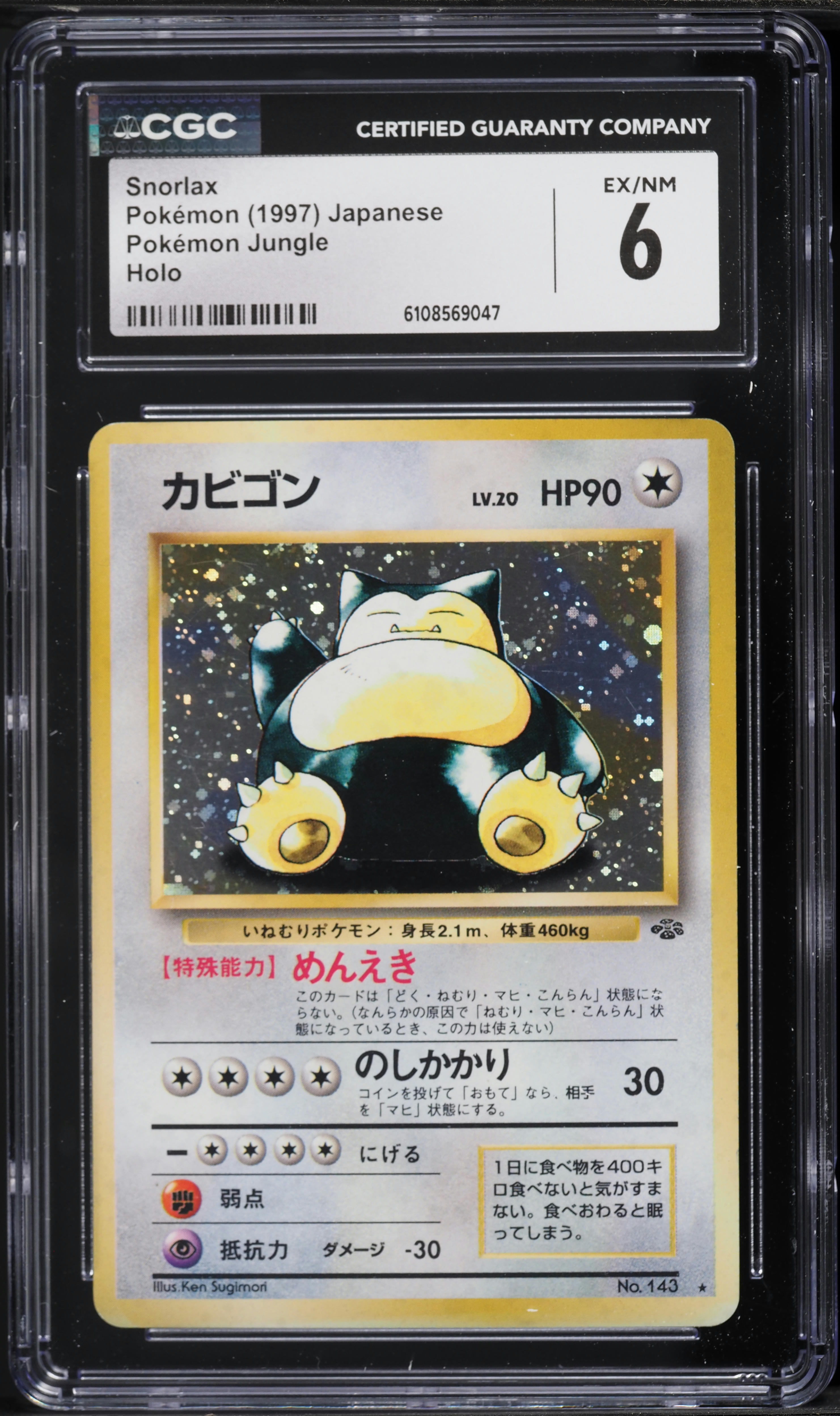 コロ助なり v2158980_2020122308000064R_43.jpg