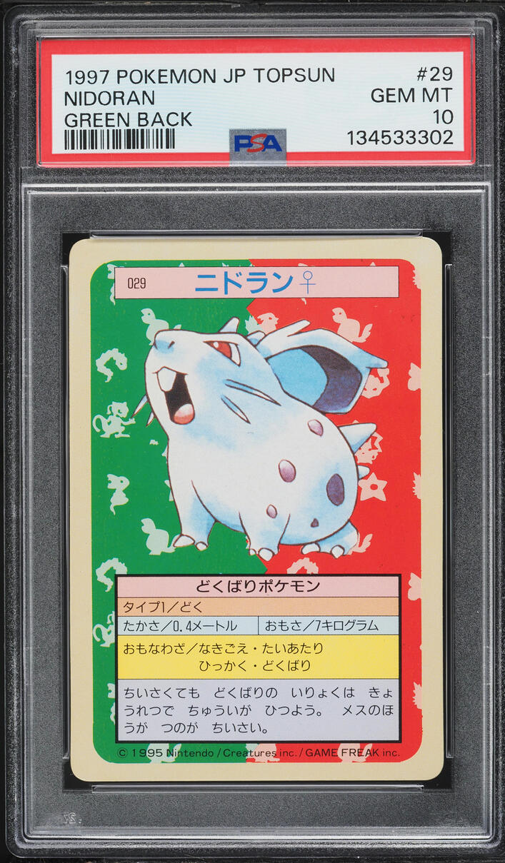 1995 Pokemon Japanese Topsun Green Back Nidoran #29 PSA 10 GEM MINT