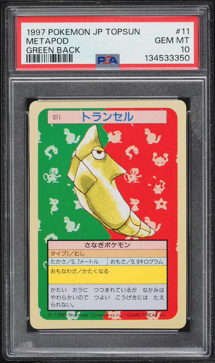 1997 Pokemon Japanese Topsun Green Back Metapod #11 PSA 10 GEM MINT