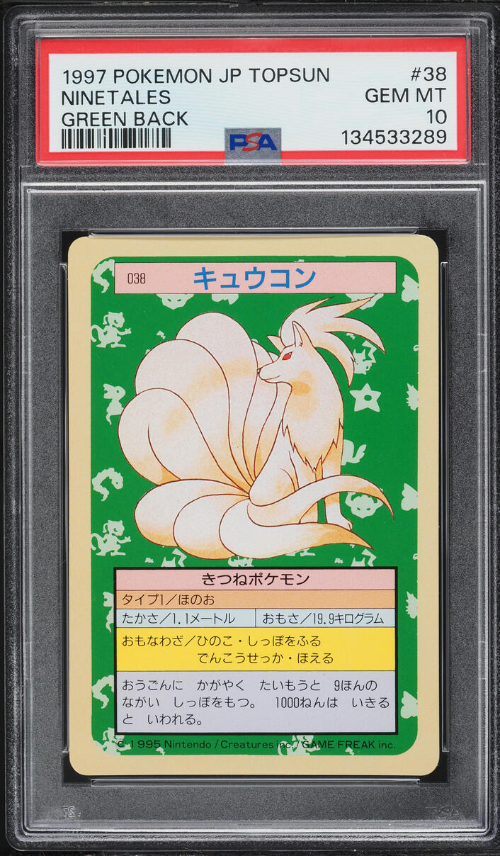 1997 Pokemon Japanese Topsun Green Back Ninetales #38 PSA 10 GEM MINT