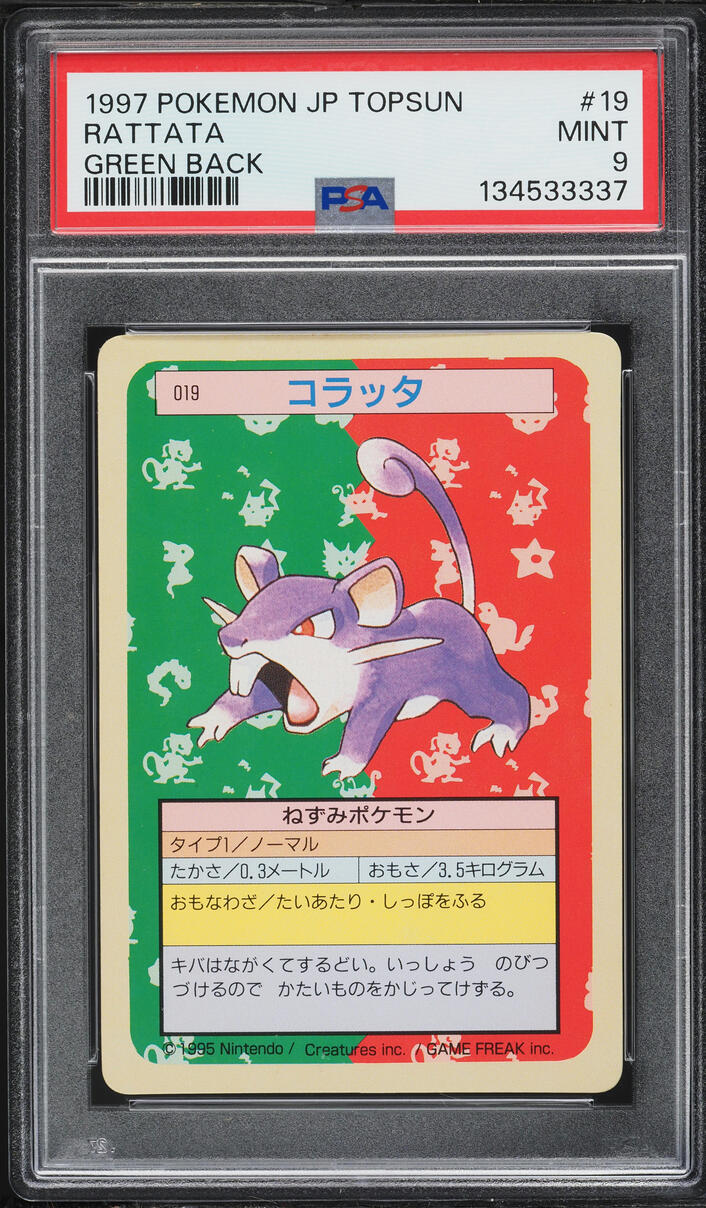1997 Pokemon Japanese Topsun Green Back Rattata #19 PSA 9 MINT