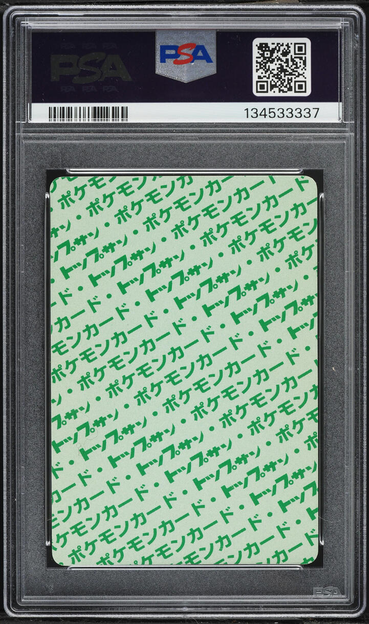 1997 Pokemon Japanese Topsun Green Back Rattata #19 PSA 9 MINT