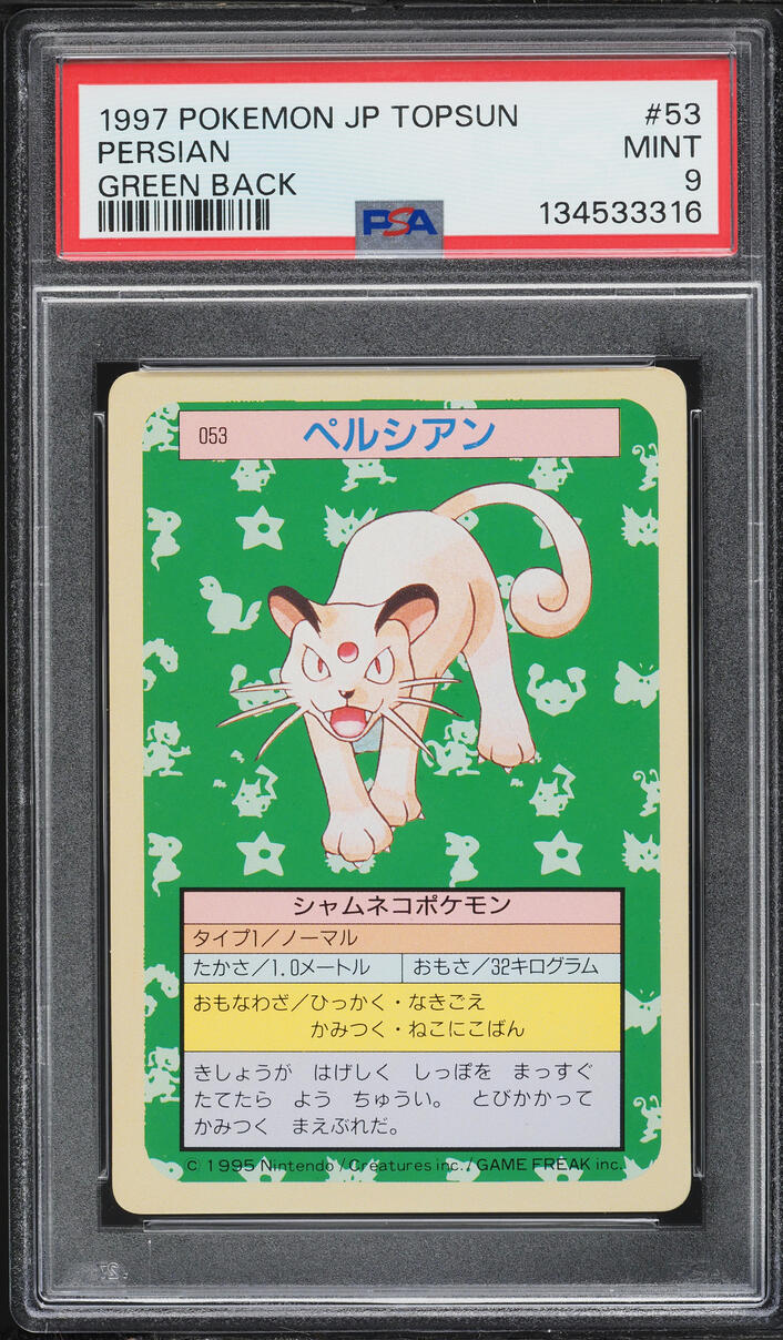 1997 Pokemon Japanese Topsun Green Back Persian #53 PSA 9 MINT