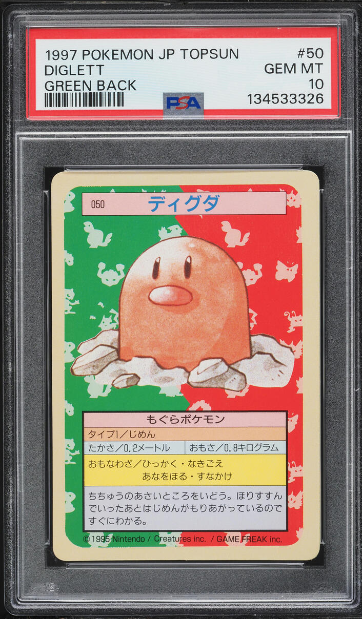 1997 Pokemon Japanese Topsun Green Back Diglett #50 PSA 10 GEM MINT