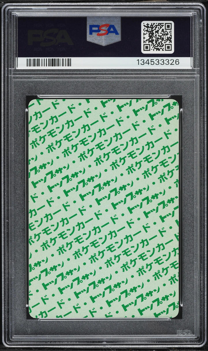 1997 Pokemon Japanese Topsun Green Back Diglett #50 PSA 10 GEM MINT