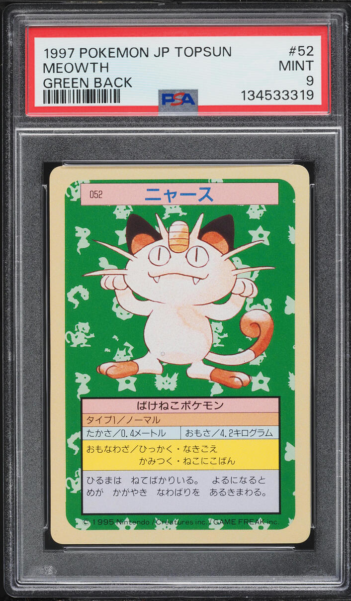 1997 Pokemon Japanese Topsun Green Back Meowth #52 PSA 9 MINT on