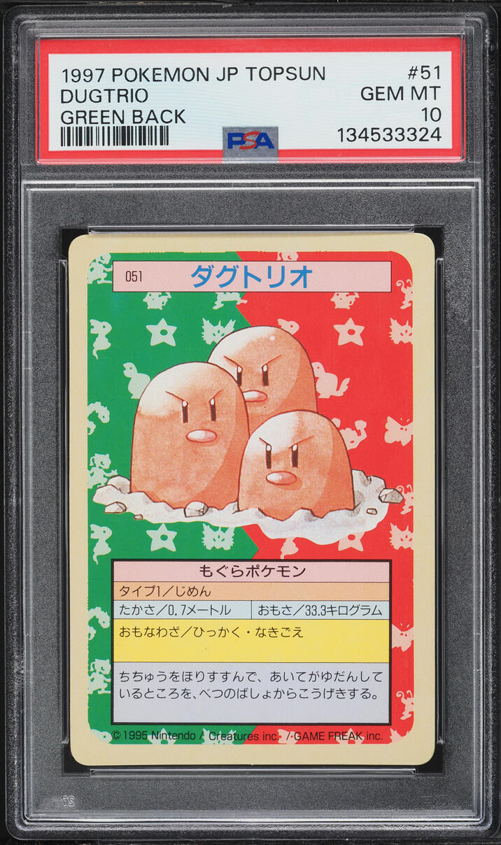 1997 Pokemon Japanese Topsun Green Back Dugtrio #51 PSA 10 GEM MINT