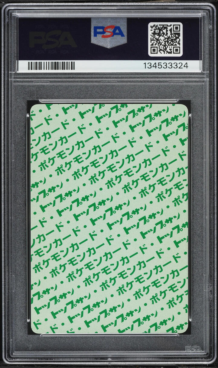 1997 Pokemon Japanese Topsun Green Back Dugtrio #51 PSA 10 GEM MINT