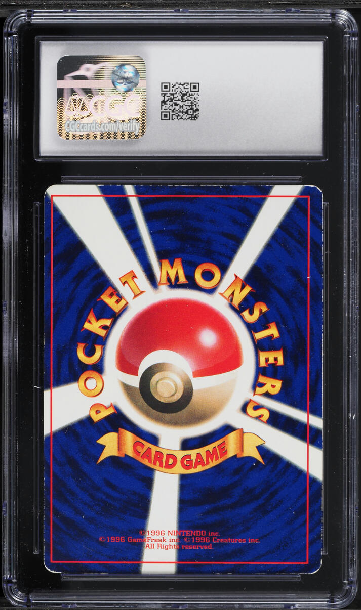 1997 Pokemon Japanese CoroCoro Comic Promo Glossy Mew #151 CGC 6.5 EXMT+