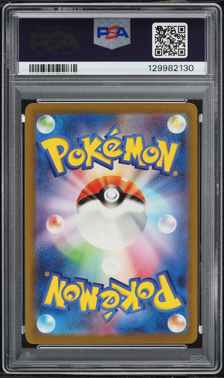 2023 Pokemon Japanese Scarlet & Violet 151 AR Bulbasaur #166 PSA 10 GEM MINT