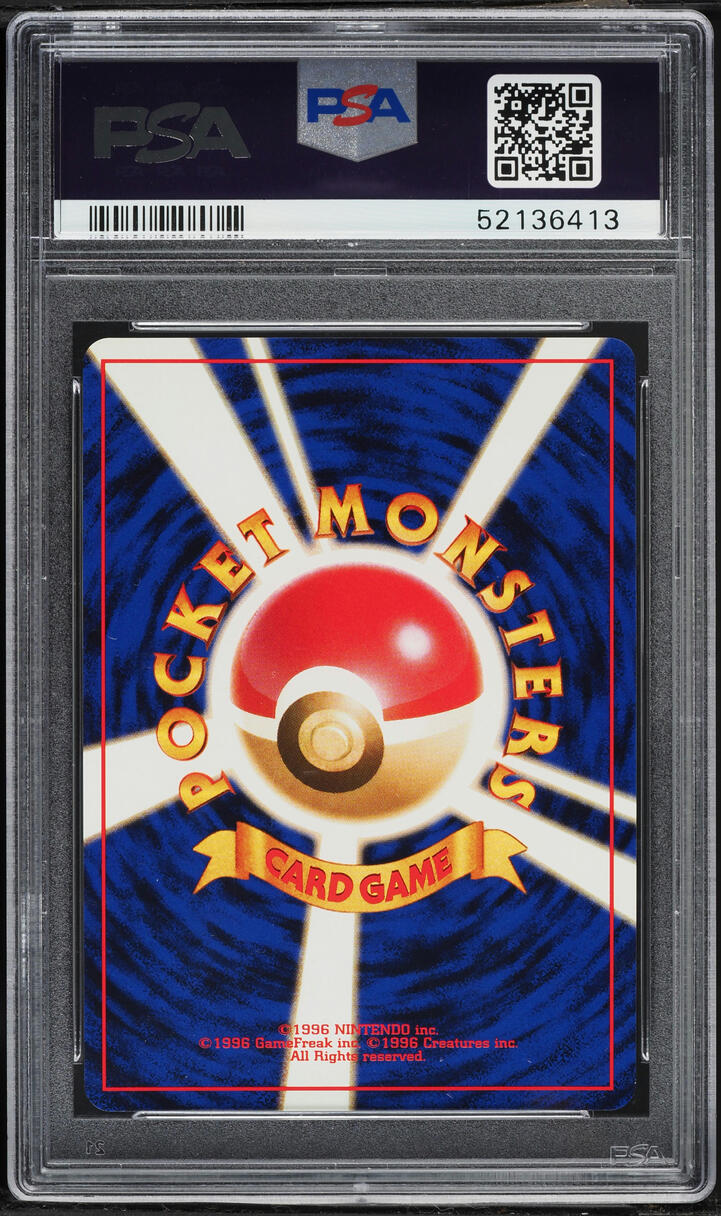 1996 Pokemon Japanese Base Set Holo Mewtwo #150 PSA 10 GEM MINT on