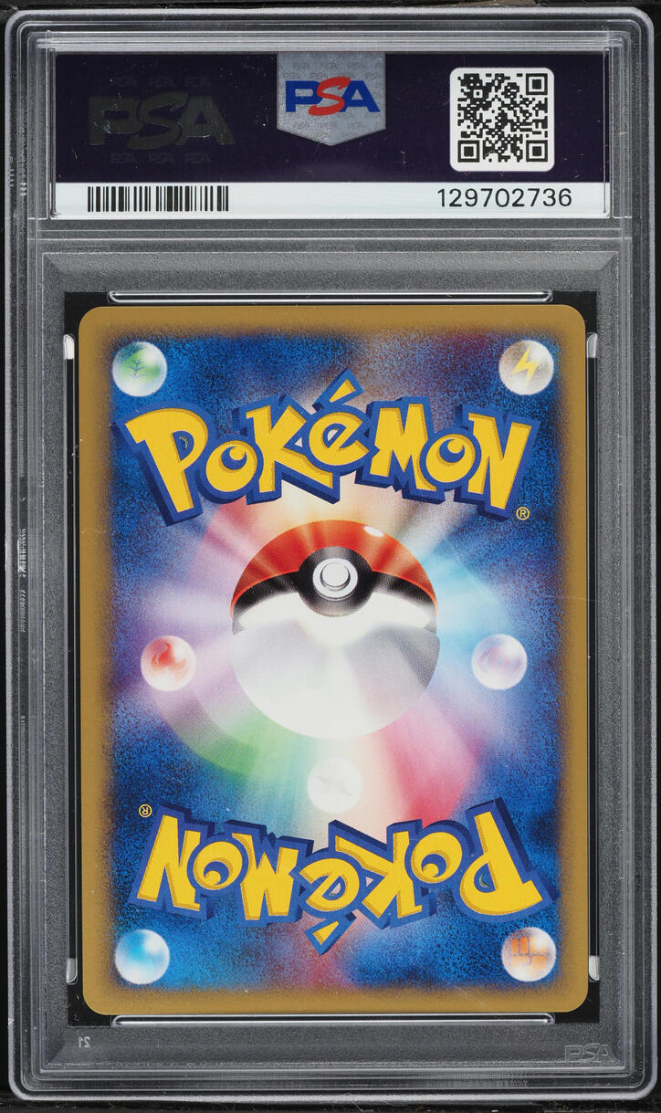2002 Pokemon McDonald's Holo Lightning Energy PSA 10 GEM MINT
