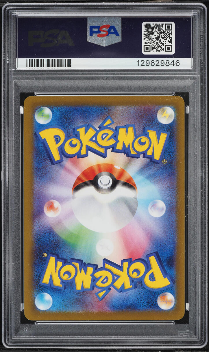 2024 Pokemon Japanese Scarlet & Violet Terastal Fest Ex SAR Espeon ex #211 PSA 10 GEM MINT