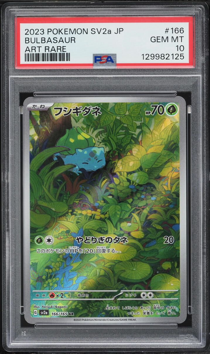2023 Pokemon Japanese Scarlet & Violet 151 AR Bulbasaur #166 PSA 10 GEM MINT