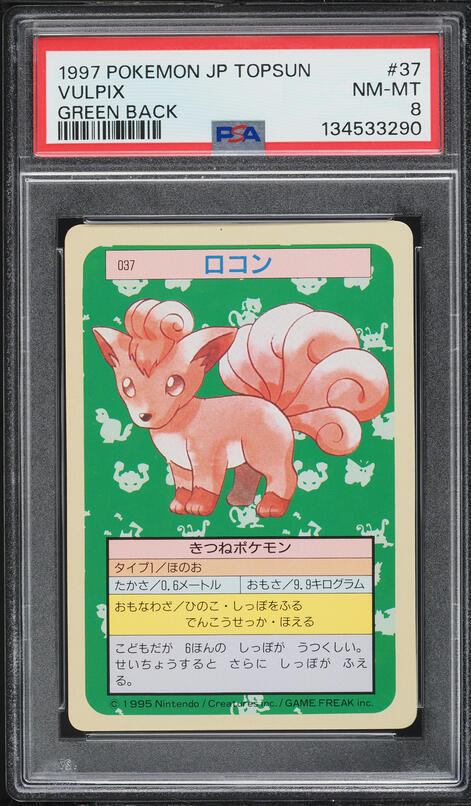 1999 vulpix pokemon card value Vintage Original Pokmon Base Set 1999 Vulpix Trading Card!