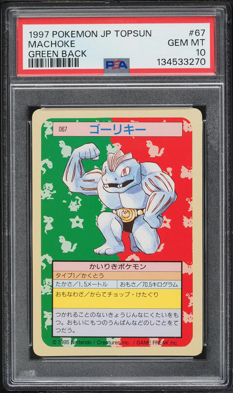 1997 Pokemon Japanese Topsun Green Back Machoke #67 PSA 10 GEM MINT