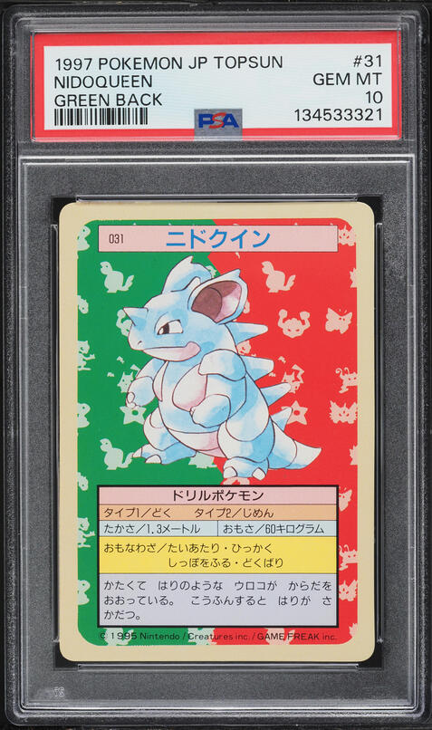 1997 Pokemon Japanese Topsun Green Back Nidoqueen #31 PSA 10 GEM MINT