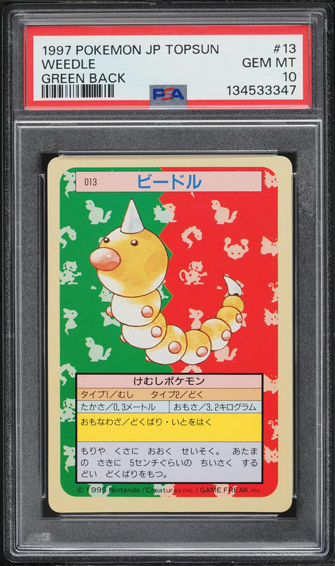 1997 Pokemon Japanese Topsun Green Back Weedle #13 PSA 10 GEM MINT